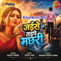Jaise Tadpe Machhari (Goldi Yadav)